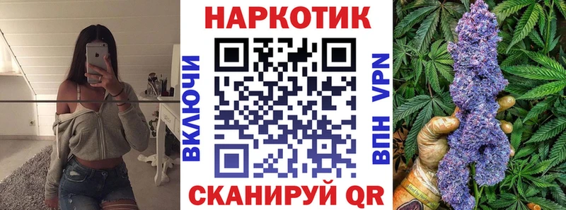 Наркотические вещества Самара A-PVP  Меф  Бошки Шишки  АМФЕТАМИН  Cocaine 