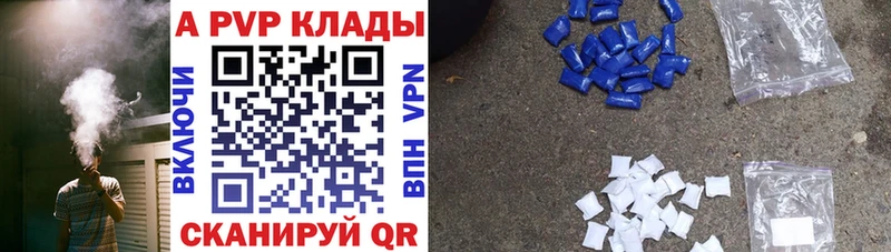 Alfa_PVP Соль  Самара 