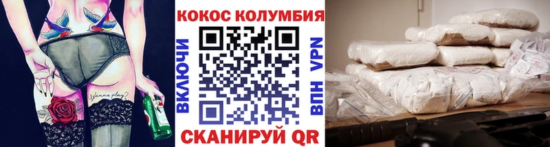 blacksprut ссылки  Самара  Кокаин Fish Scale  наркошоп 