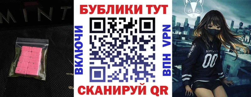 ЭКСТАЗИ таблы блэк спрут ССЫЛКА Самара наркотики