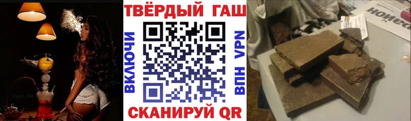 ГАШИШ VHQ  Самара 