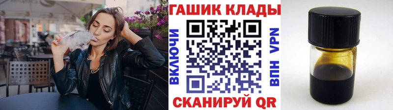 ГАШ ice o lator Самара
