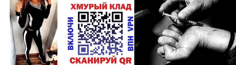 ГЕРОИН белый  как найти закладки  Самара 