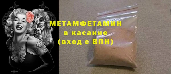 гашиш Верея