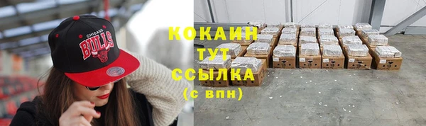 кокаин перу Верхнеуральск