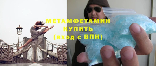 гашиш Верея