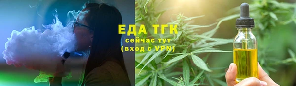 кокаин перу Верхнеуральск
