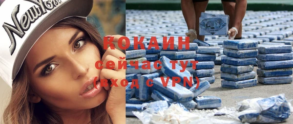 кокаин перу Верхнеуральск
