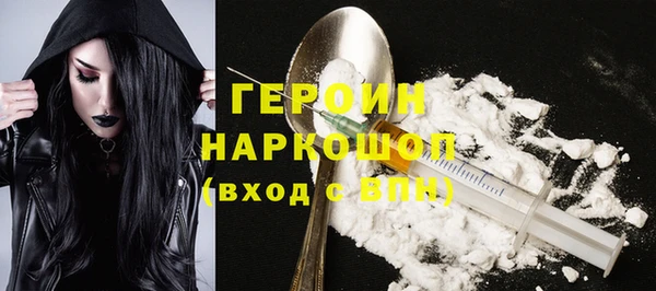 кокаин перу Верхнеуральск