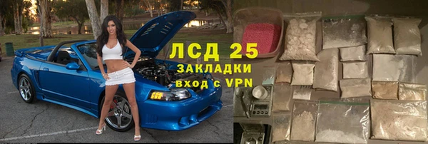 кокаин перу Верхнеуральск