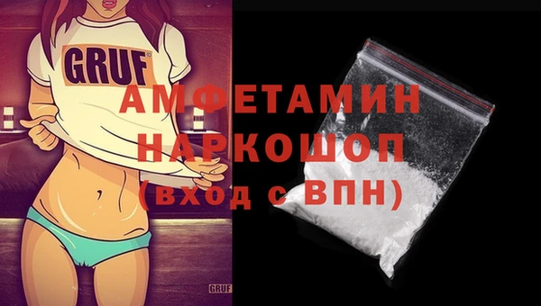 PSILOCYBIN Верхний Тагил
