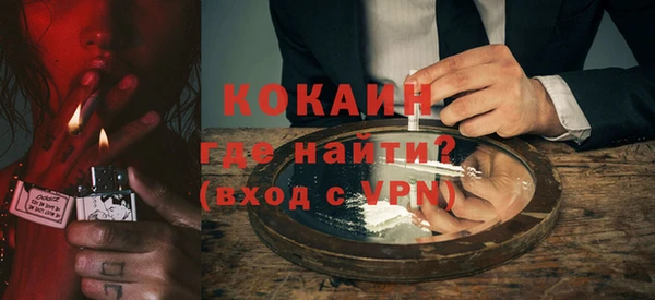 кокаин перу Верхнеуральск