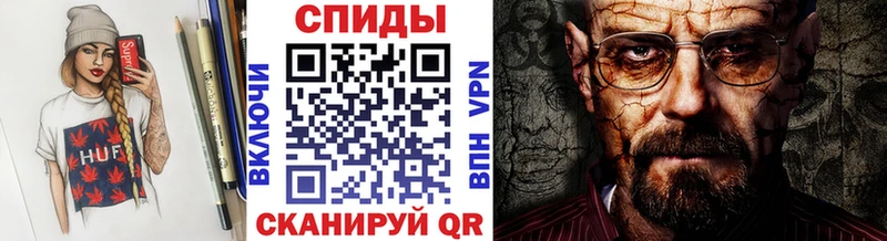 Метамфетамин Methamphetamine  Самара 
