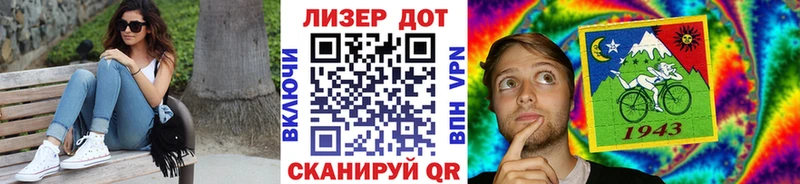Марки 25I-NBOMe 1500мкг  Самара 