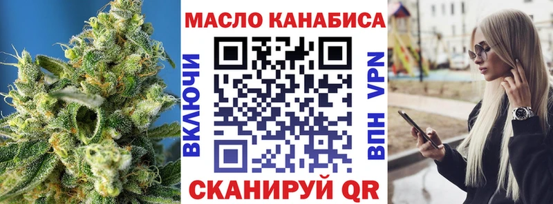 Дистиллят ТГК вейп с тгк  Самара 