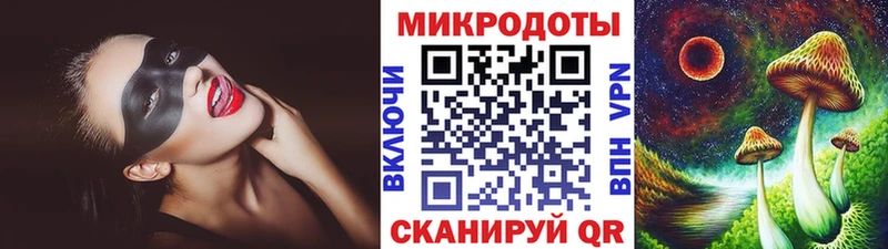 Галлюциногенные грибы мицелий  Самара 