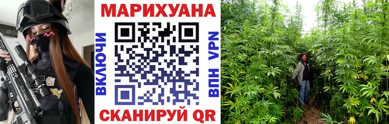 где купить наркоту  kraken ссылки  Марихуана VHQ  Самара 